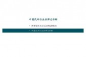 国产91页,揭秘中国影视产业的创新与突破